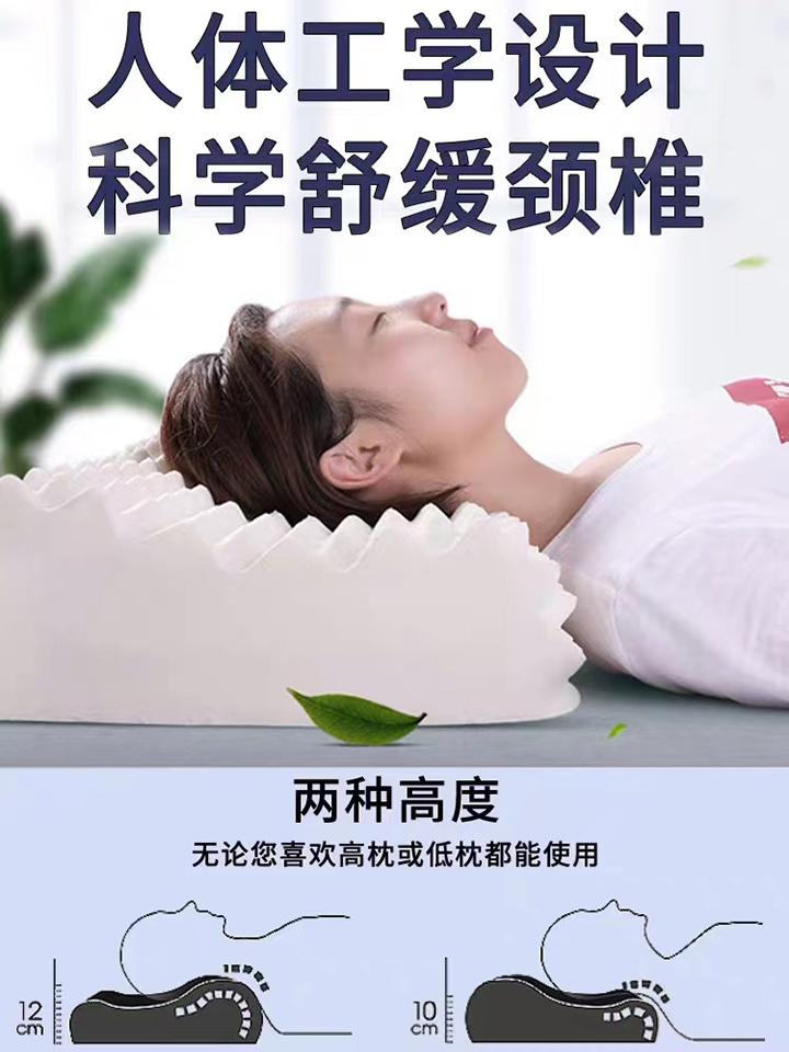 東泰皇家乳膠按摩枕頭圖片..jpg